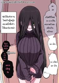 พี่สาวมืดมนคนนี้ก็คือแม่เลี้ยงของผม [Zurikishi] Yami Zokusei Giri Nee-chan  | Okโดจิน
