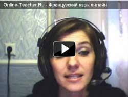 полиглот французский с нуля за 16 часов урок 1 Chasto Upotreblyaemye Slova Videourok Francuzskij Yazyk Grammatika V 2020 G Francuzskij Yazyk Uroki Francuzskogo Francuzskij