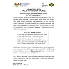 Bagi tahun 2021 akan dikemaskini. Harap Maklum Penundaan Ujian Bertulis Bg School Uniform Facebook