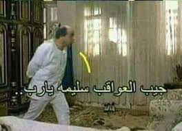 في فيلم ابراهيم الابيض لما إبراهيم قال The Best Comment الكومنت الفشيخ Facebook