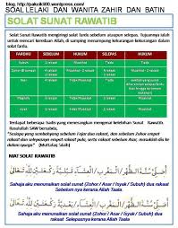 Sholat sunah qabliyah jumat dikerjakan sebelum salat wajib jumat. Quran Hadith Solat Sunat Rawatib Solat Sunat Rawatib Adalah Solat Solat Sunat Yang Didirikan Sebelum Mahupun Sesudah Solat Fardu Lima Waktu Bagi Solat Rawatib Sebelum Solat Fardu Ianya Dikenali Sebagai Solat
