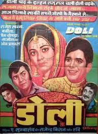 Doli 1970 Rajesh Khanna Classic Indian Bollywood Hindi Movies Posters Hand Painted Bollywood Posters Old Movie Posters Classic Films Posters