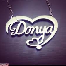 مشاهدة فيلم apex predators 2021 مترجم. Ù…Ø¹Ù†Ù‰ Ø§Ø³Ù… Ø¯Ù†ÙŠØ§ Donia ÙˆØ£Ø³Ø±Ø§Ø± Ø´Ø®ØµÙŠØªÙ‡Ø§ Ù…ÙˆÙ‚Ø¹ Ø§Ù„Ù…Ø­ÙŠØ·