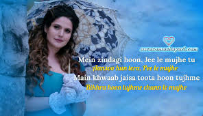 We did not find results for: Sun Le Zara Lyrics 1921 Arnab Dutta Zareen Khan Karan Kundrra