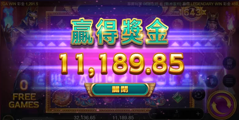 ATG戰神賽特爆分畫面