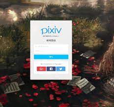 pixivデビュー】pixvの登録方法を紹介 - 元IT土方の供述