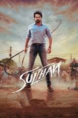 This movie is based on action, drama, history, this movie is the latest bollywood hindi dubbed movie and only available in hindi dubbed and starring by ajay devgan. Filmyzilla Bollywood Hollywood Hindi Dubbed Movies