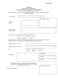 Memorandum of complete satisfaction of charge under section 138. Form 13