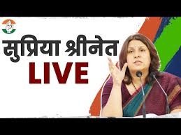 Supriya Shrinate LIVE: महिला अपराध को लेकर BJP पर जमकर बरसीं सुप्रिया  श्रीनेत | वनइंडिया हिंदी - YouTube
