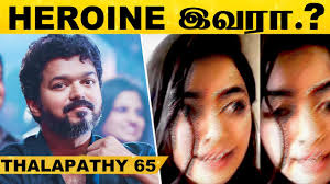 Vivek vijay thalapathy 65, bigil. Thalapathy 65 Heroine à®‡à®µà®° à®® à®¤à®² à®® à®± à®¯ à®• à®µ à®³ à®¯ à®© à®…à®ª à®Ÿ à®Ÿ Vijay Latest News Lokesh Hd Youtube