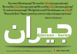 De Voortreffelijke Positie Van Buren In De Islam Uwkeuze Net