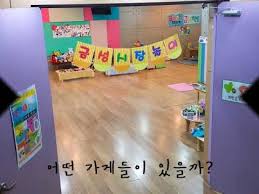 뭉친 어깨 스트레칭으로 풀어주기 애플힙 만들기 | 애플힙비송. ê¸ˆì„±ìœ ì¹˜ì› ì‹œìž¥ë†€ì´ã…¡2017 Youtube