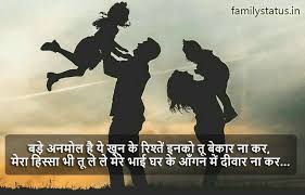 We did not find results for: Family Status Hindi à¤ªà¤° à¤µ à¤° à¤ªà¤° à¤¬ à¤¹à¤¤à¤° à¤¨ à¤¶ à¤¯à¤°