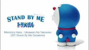 Motohira hata doraemon stand by me ost (piano version). Himawari No Yakusoku Motohiro Hata Download 320 Mp3