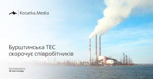 Станція забезпечує покриття внутрішнього споживання енергоострова (приблизно 3 млн осіб) і передавання на експорт до 645 мвт енергії. Burshtinska Tes Skorochuye Spivrobitnikiv