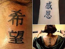 Letras de fabiana cantilo y mucho más. Mas De 30 Fotos De Letras Chinas Y Significados Para Tatuajes Tendenzias Com