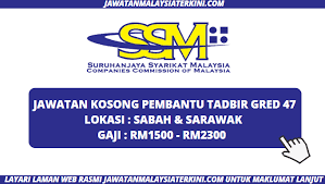 Terbuka di seluruh negeri mereka yang berminat jangan lepaskan peluang untuk segera memohon jawatan kosong suruhanjaya syarikat malaysia. Terkini Jawatan Kosong Pembantu Tadbir Gred 47 Suruhanjaya Syarikat Malaysia Ssm 2020 Jawatan Malaysia Terkini