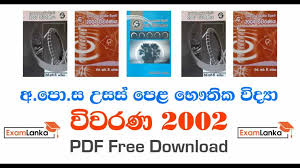 Al Physics Dr Rosa Vivarana 2002 Book Pdf Download