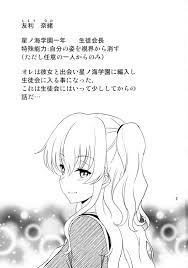 C88 ぽぽちち 八尋ぽち シャブロット シャーロット