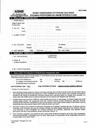 For more information and source, see on this link : Borang Potongan Gaji Asnb