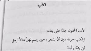 نموذج التقديم على التخصصات الدقيقة. ÙƒÙ„Ø§Ù… Ø¬Ù…ÙŠÙ„ Ø¹Ù† Ø§Ù„Ø­ÙŠØ§Ø© On Twitter ÙŠÙˆÙ… Ø§Ù„Ø§Ø¨ Ø§Ù„Ø¹Ø§Ù„Ù…ÙŠ Ù‚ÙŠÙ„ ÙÙŠ Ø­ Ø¨ Ø§Ù„Ø£Ø¨ Ù‡Ùˆ Ø¶Ù„Ø¹ ÙˆØ¥Ø³ØªÙ‚ Ø§Ù…Ø© Ø¸Ù‡Ø± Ø§Ù„Ù„Ù‡ Ù… Ø£Ø¨ÙˆÙŠ Ø­Ø¨ ÙŠØ¨ÙŠ Ø§Ù„Ù„Ù‡ Ù… Ù‚Ù„Ø¨Ù‡ ÙˆØ¹ Ù…Ø±Ù‡