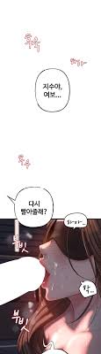 Not the Daughter, but the Mother Raw - Chapter 30
