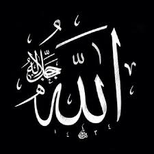 ووالله ماطلعت شمس ولا غربت ** إلا وذكرك مقرون بأنفاسي ولا شربت لذيذ الماء عن ظمأ ** إلا ووجدت خيالا منك في كأسي ولا جلست الى قوم أحدثهم ** إلا وكنت حديثي. Ø§Ù„Ù„Ù‡ Ø§Ù„Ù„Ù‡ Ø§Ù„Ø­Ù…Ø¯ Ù„Ù„Ù‡