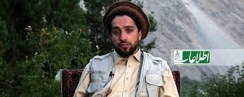 في حوار صحفي، أكد نجل أحمد شاه مسعود أنّه مستعد للمسامحة في دماء والده الذي اغتالته حركة طالبان، إذا توفّرت شروط السلام والأمن في. Ø§Ø­Ù…Ø¯ Ù…Ø³Ø¹ÙˆØ¯ Ø±ÙˆØ²Ù†Ø§Ù…Ù‡ Ø§Ø·Ù„Ø§Ø¹Ø§Øª Ø±ÙˆØ²