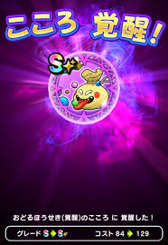 電撃オンライン