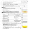 The new form will consolidate the former three forms into a simpler, shorter version. 1