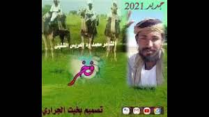 الكل حفص عن عاصم ورش عن نافع خلف عن حمزة المصحف المعلم قالون عن نافع المصحف المجود السوسي عن أبي عمرو قالون عن نافع من طريق أبي نشيط قراءة يعقوب الحضرمي. Mp3 ØªØ­Ù…ÙŠÙ„ Ø§Ù„Ø´Ù†Ø¨Ù„ÙŠ ÙØ®Ø± Ø£ØºÙ†ÙŠØ© ØªØ­Ù…ÙŠÙ„ Ù…ÙˆØ³ÙŠÙ‚Ù‰
