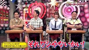 3 26 木 終 ビーバップ ハイヒール 字 5年後の未来 それは終わりか 始まりか スマートグラス 江川 知的好奇心