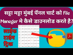 how to download satta matka kalyan mumbai panel chart youtube