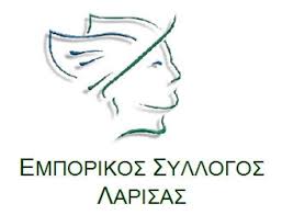 Για την ασφάλεια όλων μας, σας ενημερώνουμε ότι εφαρμόζουμε σύστημα ελεγχόμενης πρόσβασης στα καταστήματά μας. Emporikos Syllogos Larisas Dieyrynetai To Wrario Twn Katasthmatwn Thn M Ebdomada Cocktail Radio 89 Tyrnabos Eidhseis Radiofwno