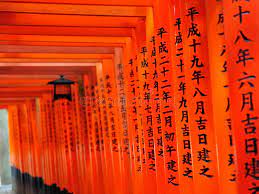 See full list on fi.wikipedia.org 5 950 Fushimi Inari Taisha Photos Free Royalty Free Stock Photos From Dreamstime