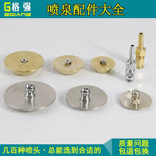 喷泉喷头配件蘑菇喷头盖子半球形盖子涌泉喷头玉柱冰塔喷头配件_虎窝淘