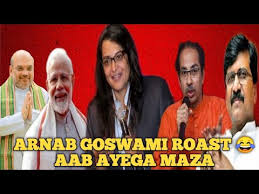 Meanwhile, the mumbai police filed a fresh fir against goswami, his wife, son and two others for obstructing. Arnab Goswami Roast Mumbai Police Files Fresh Fir Against Arnab Goswami Wife And Son Youtube