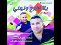 الأمر الذي لاقى امتعاضاً من السوريين الذين كانوا يعانون من صعوبة حجز موعد تحديث بيانات أو حجز. Ø§Ù„ÙÙ†Ø§Ù† Ø¨Ù„Ø© Ø§Ù„Ù„Ø­ÙˆÙŠ Ø­Ù† Ø¹Ù„ÙŠ ÙŠØ§Ø±Ù‚ÙŠÙ‚mb3 Ø¬Ø¯ÙŠØ¯ Ø§Ù„ÙÙ†Ø§Ù† Ø¨Ù„Ù‡ Ø§Ù„Ù„Ø­ÙˆÙŠ 20 2 O O Uso O U U O U U OuË†us Ø§Ù„Ø³Ù†Ø© Ø§Ù„Ù…ÙŠÙ„Ø§Ø¯ÙŠØ© ØªØ¨Ø¯Ø£ Ø¨Ø´Ù‡Ø± ÙŠÙ†Ø§ÙŠØ± ÙˆÙ‡Ùˆ Ø£ÙˆÙ„ ÙŠÙˆÙ… ÙÙŠ Ø§Ù„ØªÙ‚ÙˆÙŠÙ… Ø§Ù„ØºØ±ÙŠØºÙˆØ±ÙŠ ÙˆØ§Ù„ÙˆØ§Ø­Ø¯