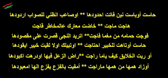 الذى عليه مهابة من القداسة والتبجيل عند الكثيرين على امتداد ليبيا. Pin By Alfabravo On Ø§Ø´Ø¹Ø§Ø± Ù„ÙŠØ¨ÙŠÙ‡ Calligraphy Arabic Calligraphy