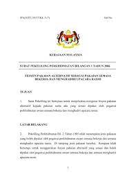 Pindaan kepada pekeliling am bil 2 tahun 1990 : Surat Pekeliling Perkhidmatan Bilangan 1 Tahun 2006 Jpa