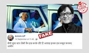 Last year in may, my jackie chan environmental protection, art exhibition and museum opened very successful opening ceremony for the 4th annual international jackie chan action movie week! 2015 Image Of Jackie Chan In Emirati Attire Shared With Religious Spin
