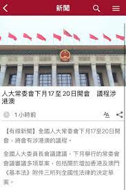 附件三 獲豁免停止售賣或供應供在有關業務的處所內進食或飲用的食物 或飲品的餐飲業務 (一) 第 599f 章附表 1 所列的處所內經營的餐飲業及釋義 1. C9dxcly2sx24jm