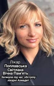 ❗️Оплата при отриманні❗️ Гірлянда шторка, роса. На usb шнуру. ‼️Працює,  коли немає світла‼️ Розміри 3*3 м та 3*2 м, Комплектується пультом. Колір  холодний білий- освічує цілу кімнату!