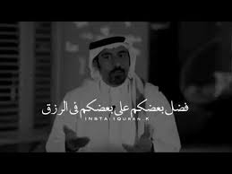 ميزة تميزك عن الغير احمد الشقيري Youtube