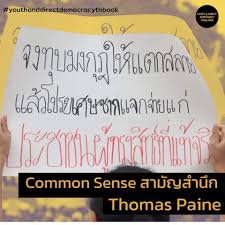 ทรงพระกรุณาโปรดเกล าโปรดกระหม อมพระราชทานเครื่องราชอิสริยาภรณ อันเป นที่เชิดชูยิ่งช างเผือก Jhvzcgbjwdcfm