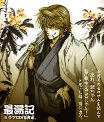 Saiyuki Reload Blast On Tumblr Manga Artist Hot Anime Boy Anime