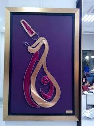 Arzu Cebi Adli Kullanicinin Filografi Panosundaki Pin Tezhip Desenler