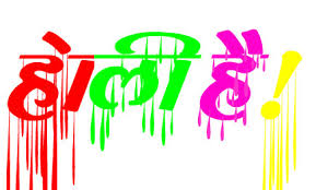 Holi Special