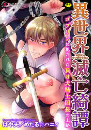 Amebaマンガ