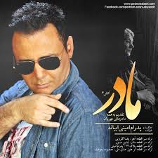 Pedram Amini Madar (Atash4)
